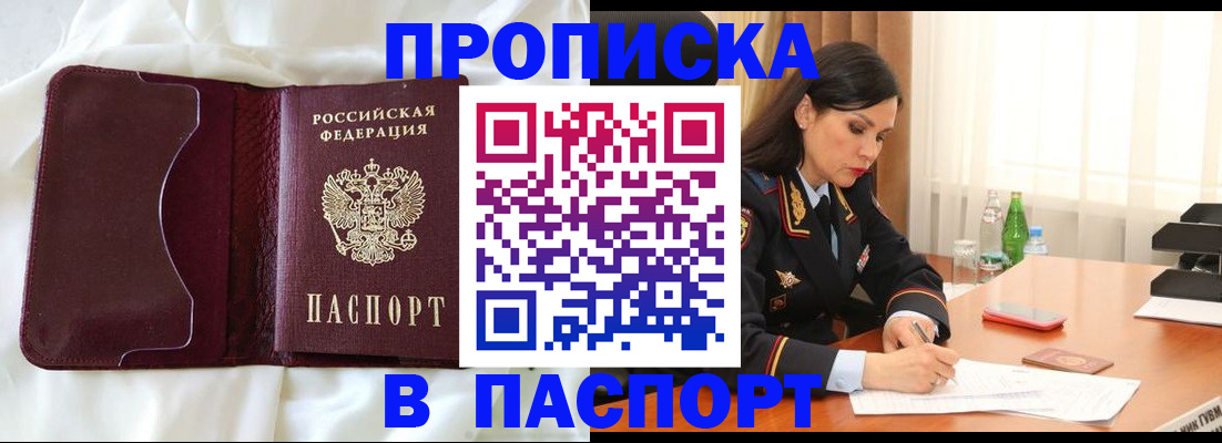 временная регистрация госуслуги в Кунгуре