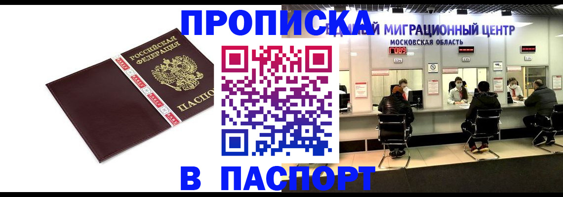 где прописаться в Кунгуре