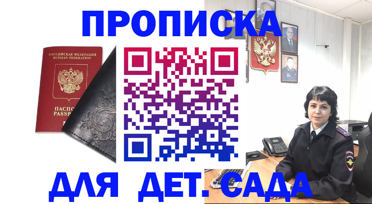 форма 3 в Кунгуре